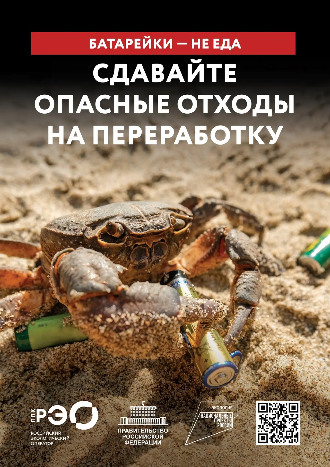ФОТОГРАФИЯ С МЕРОПРИЯТИЯ