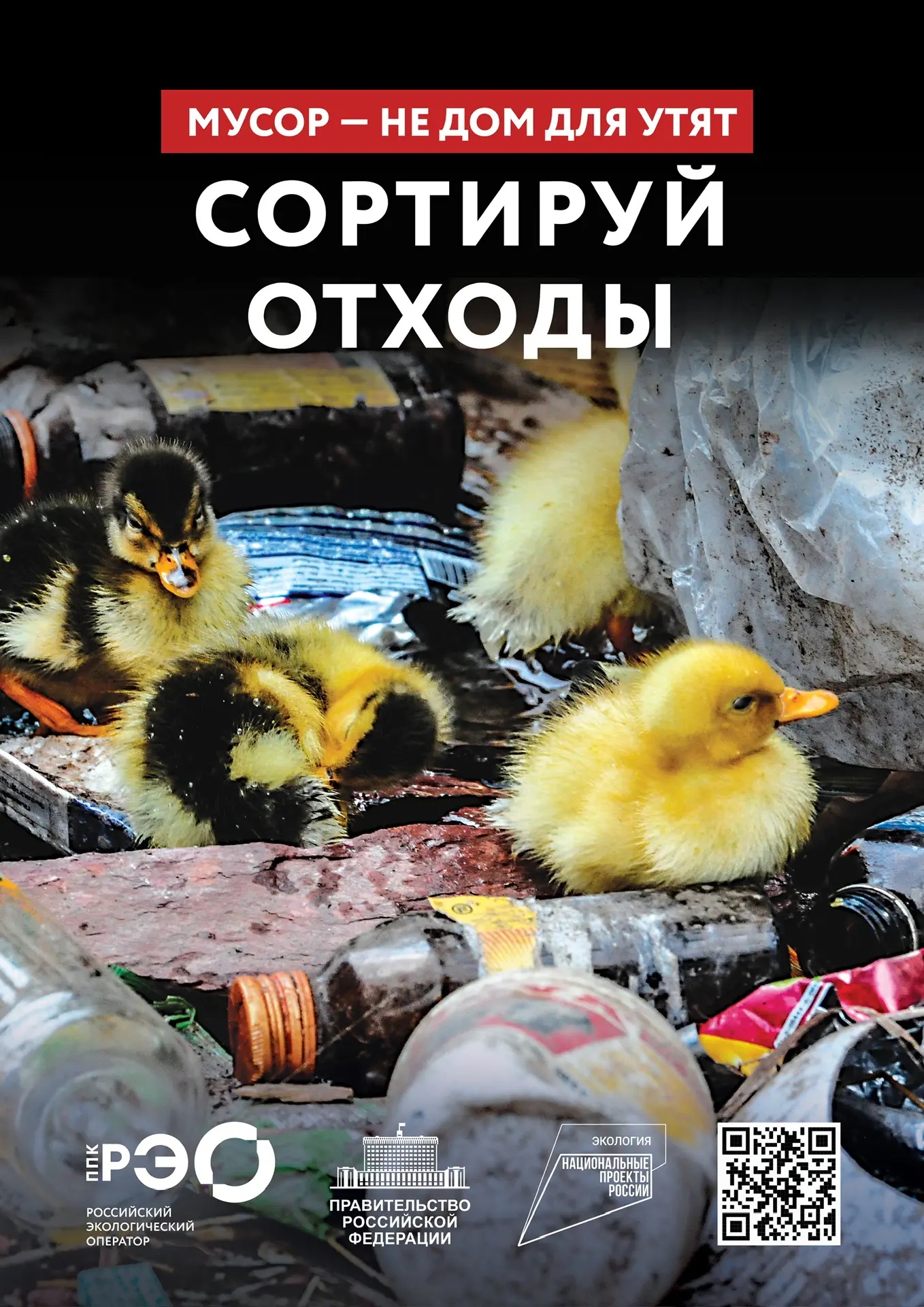 ФОТОГРАФИЯ С МЕРОПРИЯТИЯ