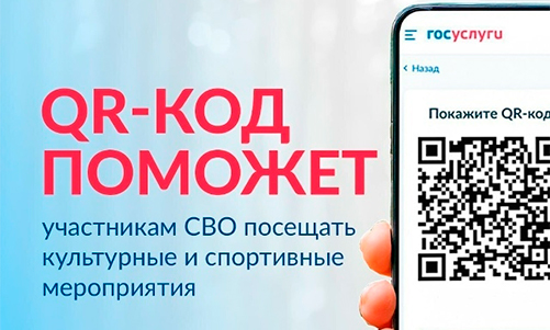 ИНФОРМАЦИОННЫЙ СЛАЙД