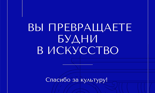 ИНФОРМАЦИОННЫЙ СЛАЙД