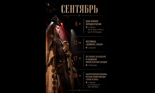ИНФОРМАЦИОННЫЙ СЛАЙД